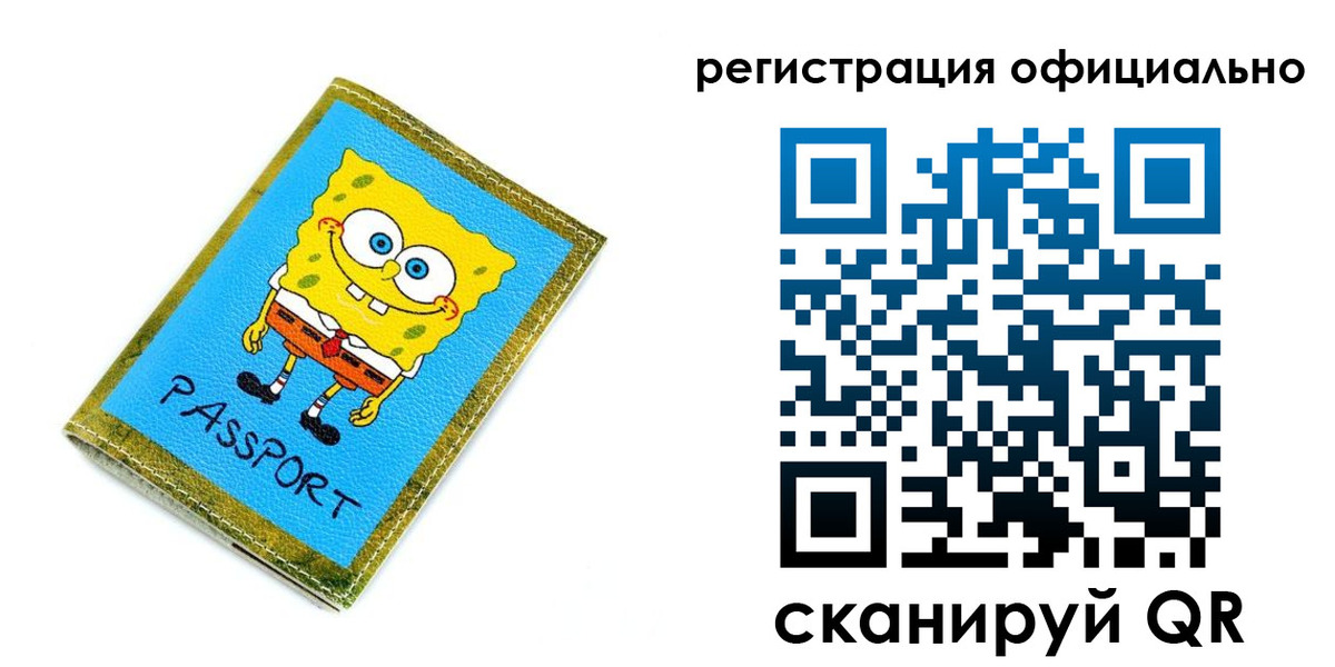 прописка иностранных граждан в Мантурово
