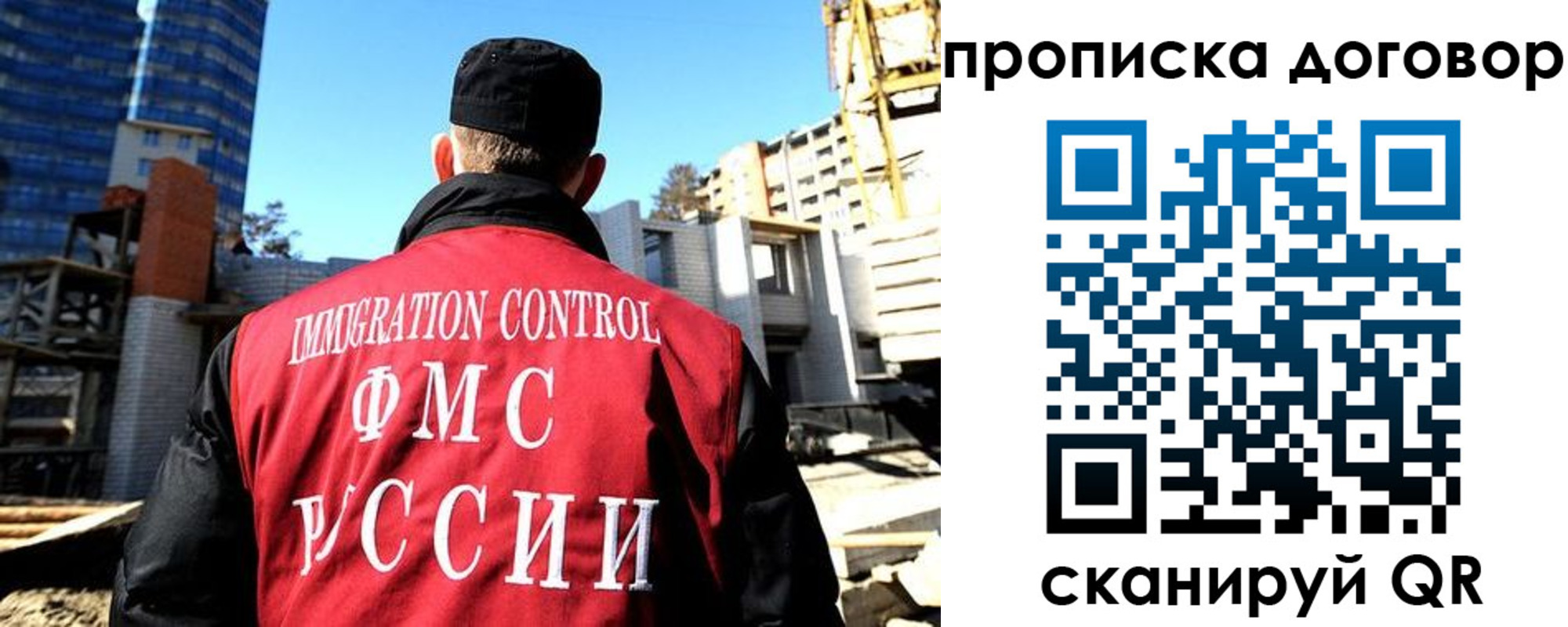 временная регистрация в Мантурово