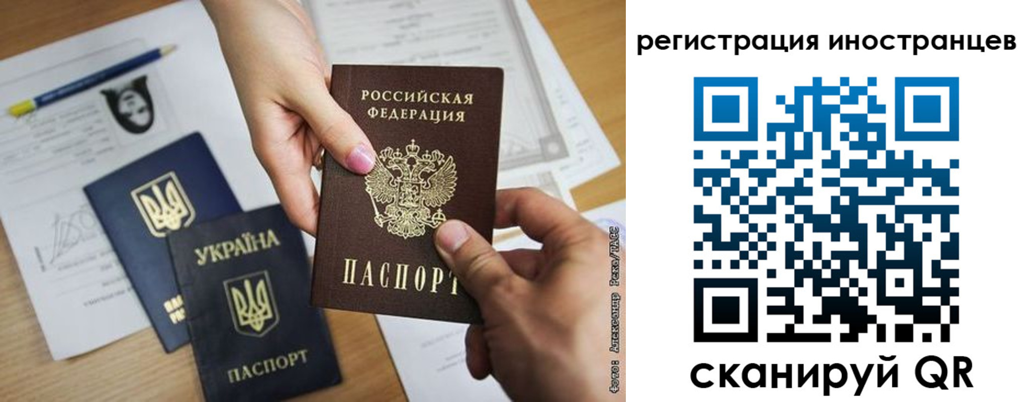 регистрация для школы в Мантурово