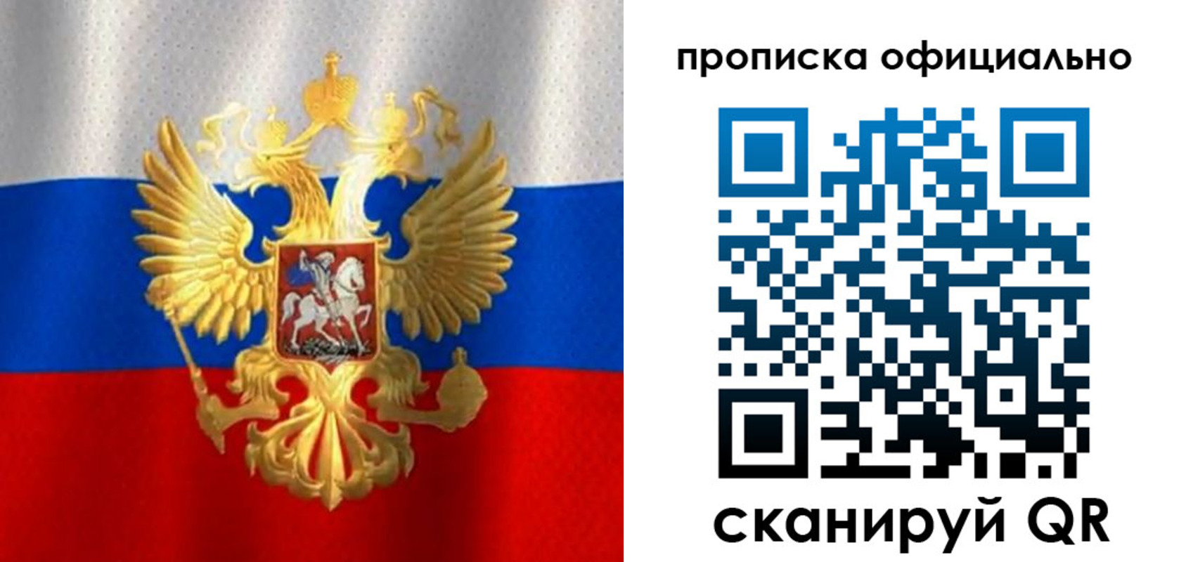 найти адрес прописки в Мантурово