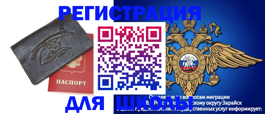 найти адрес прописки в Мантурово