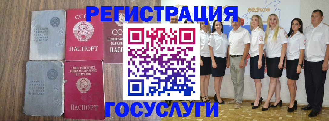 прописка от собственника в Мантурово